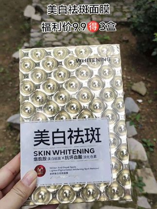 #面膜 #面膜推荐 #用一次就爱上的护肤品 #适合一年四季的护肤好物推荐 #护肤