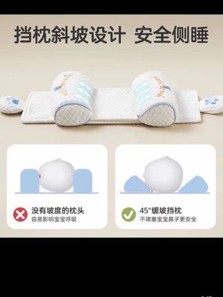 #婴儿定型枕#小米枕头#宝宝矫正#防偏头新生专用#调节枕头