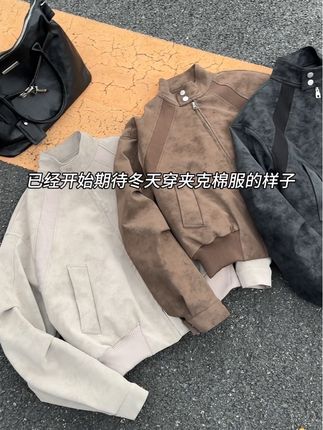 已经开始期待冬天穿棉服的样子了 #男生穿搭 #棉服外套 #复古穿搭 #秋冬穿搭 #男友穿搭