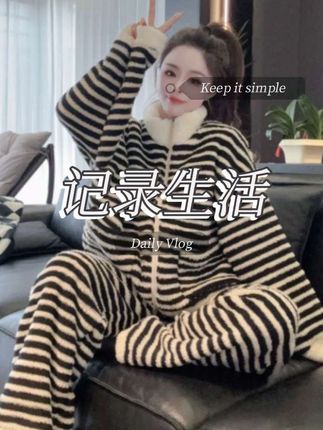 珊瑚绒睡衣#家居服 #保暖又好看 #穿搭 @DOU+上热门 #上热门