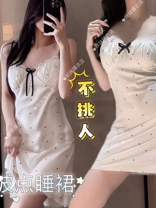 #初恋裙 #波点睡裙 #白色吊带睡裙 #好身材好气质 #甜美温柔风穿搭