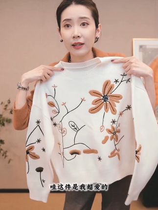 CHENSMCHEN 100羊毛3色绣花套头毛衣女宽松休闲百搭上衣CSM7281SL#这也太好看了 #秋冬穿搭 #出游穿搭 #羊毛毛衣 #休闲穿搭