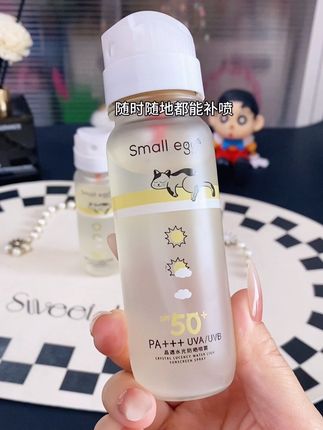 随时随地补喷的防晒喷雾真的太方便了!能上飞机高铁,防晒同时还能定妆#夏日必备 #防晒喷雾 #smallegg防晒喷雾 #种草 #防晒