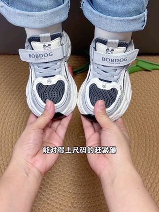 #便宜又好穿#透气网面#男女童运动鞋#巴布豆运动鞋#无限回购的宝藏单品