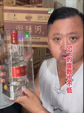 浏阳河精酿10#浏阳河 #好喝不上头 #过节仪式感