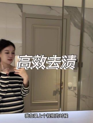 搓哪里亮哪里,植物萃取,不伤釉面,家居清洁都靠它