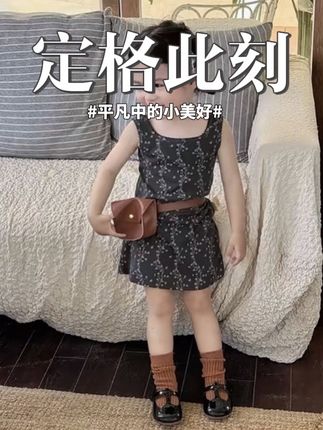 女童2025夏季小众碎花背心裙裤套装宝宝时尚吊带儿童半裙潮#高品质童装 #甜美穿搭 #强烈推荐 #碎花控 #潮流穿搭