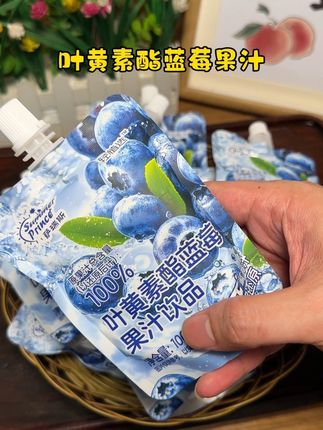 #叶黄素蓝莓果汁 #蓝莓汁 #NFC #宝宝爱喝 #饮料