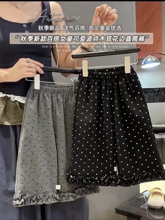 这条裤子真的很好看,姐们就是比较低调的那种美人鱼。#高品质童装 #面料柔软舒适 #休闲裤 #加肥加大有弹力 #童装童品