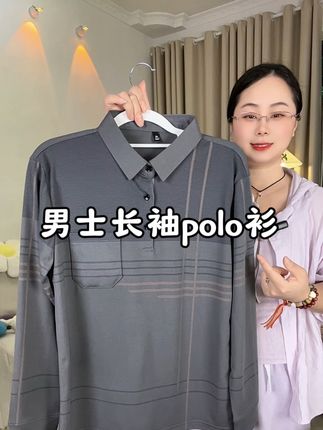 #polo衫 #polo衫穿搭 #男装t恤 #老爷车polo衫 #男士polo衫