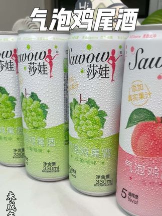 天啦,喜欢微醺的小姐妹看过来,真的好好喝#夏日饮品 #饮品 #清凉一夏 #饮料