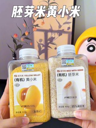 宝宝7个月左右就可以吃胚芽米黄小米啦!熬煮成粥或米油营养丰富!软糊粘稠宝宝特别爱吃,趁现在有活动妈妈们多囤点#宝宝辅食 #胚芽米 #黄小米 #辅食米油 #宝宝粥
