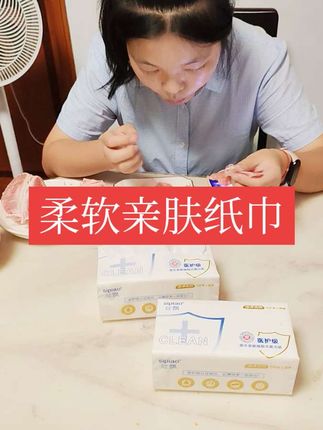 家用纸巾柔软亲肤自用后分享给大家#囤货 #纸巾 #自用好物推荐