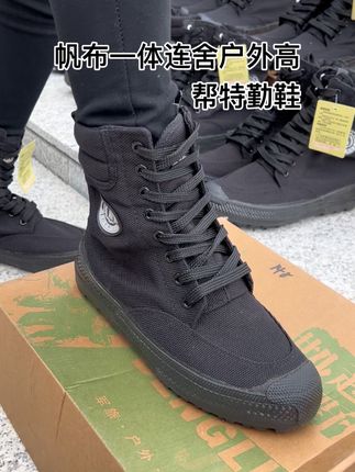 #防滑耐磨 #软底软面穿上超舒服 #透气舒适 #男鞋推荐 #帆布鞋