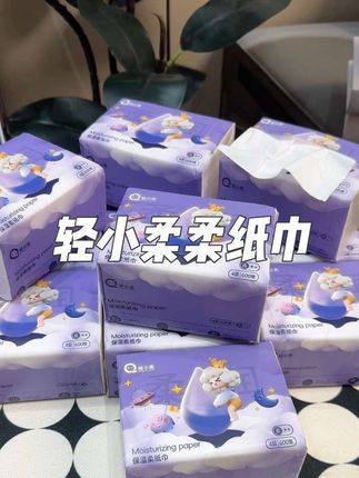 哇哇哇,这个价居然 12 包柔纸巾,每包都是 600 抽大包的。像这种消耗品 遇到合适的,真的可以入!#柔纸巾 #轻小柔 #轻小柔保湿柔纸巾 #柔纸巾推荐 #母婴好物