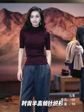 #高级感穿搭 #早秋冷冽又随性的气质穿搭 #半高领打底衫 #今天穿什么 #气质女神范儿
