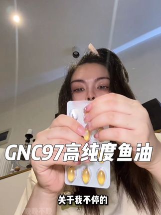 吃鱼油有多好不用我多说,自己搜来看!#鱼油 #吃鱼油的好处