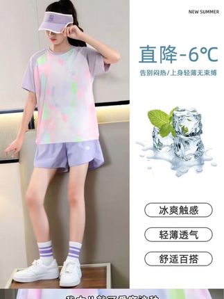 女童夏季套装时尚童装儿童洋气时髦炸街衣服女孩运动冰丝速干夏装#夏季穿搭 #高品质童装 #透气舒适 #儿童夏季套装 #儿童速干套装