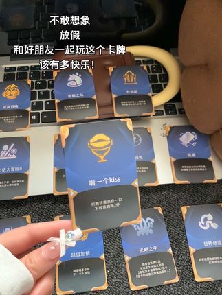 和好朋友出去玩怎么能少得了这个搞气氛卡牌呢#聚会游戏 #卡牌 #金铲铲 #桌游 #云顶之弈