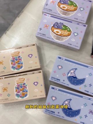 是谁还没安排上瞳趣星球的半年抛美瞳,你们看看现在三副到手才多少钱!#瞳趣星球美瞳 #瞳趣星球 #美瞳 #半年抛美瞳