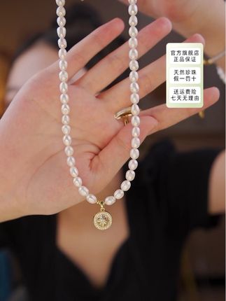 cd家经典设计,八芒星罗盘 5-6mm天然淡水珍珠 这款很经典很高级,时尚大牌元素,非常喜欢,很适合秋冬搭配、价格也划算#珍珠 #天然淡水珍珠项链 #珍珠项链 #天然珍珠项链 #好物推荐🔥