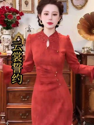 #一生罗曼 #好看的衣服都在这里 #中式旗袍 #秋装新款