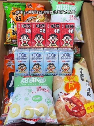 嘿嘿!今年中秋收到的不是月饼!而是男朋友安排的旺旺中秋节礼盒!收到也太幸福啦#旺旺礼盒#中秋礼盒