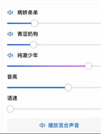 你们的桑启大王来啦!#小桑启 #桑启语录#桑启#豆包#豆包调音权威