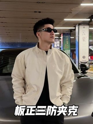 Gtal的白色夹克真的很板正,真的是谁穿谁帅!#男生穿搭 #夹克外套 #秋冬穿搭 #gtal