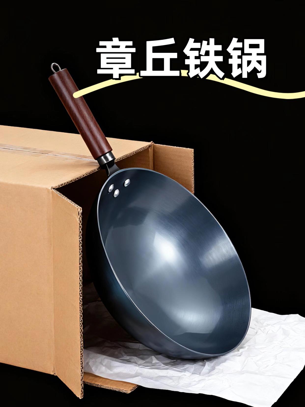 30000锤敲出的中国味! 老匠人蹲守铁匠铺8年,一锤一火锻打章丘铁锅。无涂层不粘底,爆炒干锅排骨时,油花滋滋响却不溅锅,锅沿弧度刚好颠勺。 用它炒的菜自带烟火香,连妈妈都问在哪买的!非遗手艺不坑人,这口锅能传三代~#章丘铁锅 #非遗美食 #厨房神器好物推荐 #厨房好物 #强烈推荐