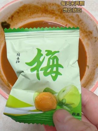 我自己吃了一年多的#酵素梅 真的不错,酸甜软糯可口,餐后两颗解腻又开胃!这款青梅大家放心吃,果肉大颗饱满新鲜,外面裏了一层糖渍果蔬粉,一天一颗就有了,没事多喝温水!#妈呀太香了#青果梅#正宗酵素梅增强版#青梅