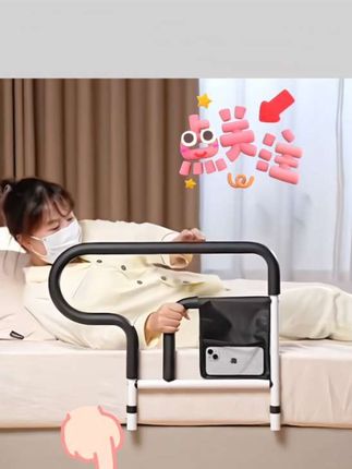 床边扶手栏杆老人起身辅助器床上护栏握把老年人起床助力器 #创作灵感 #好物推荐🔥 #床边扶手 #起身辅助器 #源头实力厂家