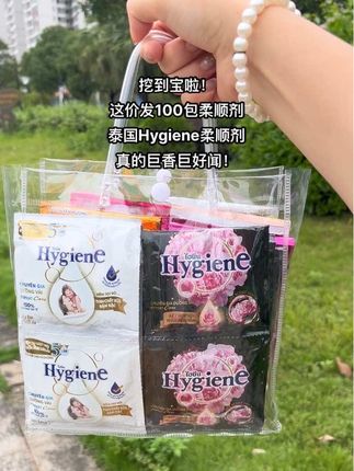 闺蜜追着问我身上为什么总是香香的,我用了泰国进口香氛柔顺剂,真的巨巨巨好闻,用过一次就会爱上的柔顺剂#伪体香#公主香#洗护好物