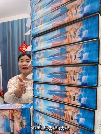 天呐!巨无霸大包抽纸到手15大提了,高品质带运费险!纸张加大加厚柔软亲肤,采用原生木浆纸,不含荧光剂,母婴放心用#好用的大包纸巾推荐 #超便宜超划算 #无限回购的宝藏单品 #好物推荐#爆爆款热卖中