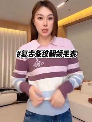 #翻领毛衣 #显白穿搭 #气质穿搭 #温柔风穿搭 #谁穿谁好看