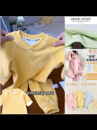 婴儿连体衣春秋温感儿童宝宝哈衣超萌洋气小孩爬爬服新生儿衣服 #婴儿衣服
