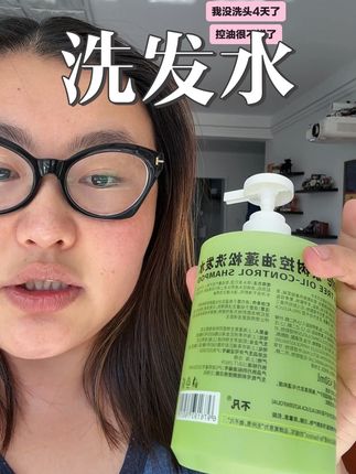 Befe洗发水 #befe洗发水
