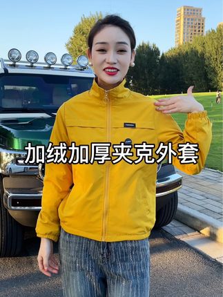 质量版型超级好的夹克外套,还是加绒加厚的才二十来块钱,多巴胺的配色洋气百搭又好看,趁划算赶紧安排上!#超便宜超划算 #夹克外套 #谁穿谁好看 #保暖不臃肿外套