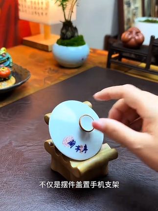 好久没有遇到好玩又有趣的摆件,一物多用,不仅是摆件,盖置,手机支架还是香插摆件,粗陶材质,古朴有质感,平时喝茶放在茶台上可以刷个剧,听个相声,泡茶的时候放置各种壶盖,碗盖,方便实用,干净又卫生,侧边这里花苞是香座,很不错,它有三种不同角度凹槽,让你刷剧更舒服,横着竖着都可以,这么实用的小摆件,茶台上放置一个很不错!#创意摆件 #手机支架 #盖置 #茶具 #召唤茶友