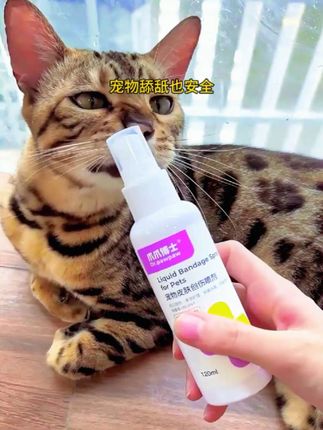 宠物皮肤喷剂 健康可爱的宠物#萌宠 #萌宠好物 #猫咪 #家有萌宠 #宠物用品