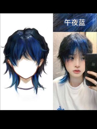 正品MP同款月之蓝色染发膏坏男孩蓝挂耳染发尾染家用纯植物染发剂#染发膏#挑染挂耳染 #午夜蓝#