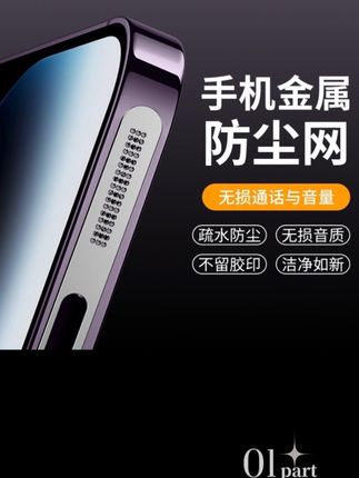 #手机数码 #学生党必备 #评论出你的手机型号 #手机配件 #手机推荐