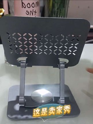 #桌面手机支架 #手机屏板支架#方便携带可折叠