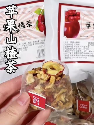自律女孩都在喝的健康果茶 #苹果山楂茶 #普拉提 #健康茶饮