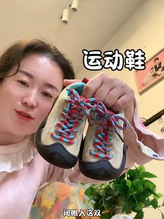 你要是和我一样,不介意是去年的款式,一定要给孩子入这双奇诺鼠家的运动鞋,整个上脚超轻便的,#潮鞋推荐好看不贵 #透气舒适不臭脚 #品质童鞋 #宝藏鞋子 #时尚童鞋