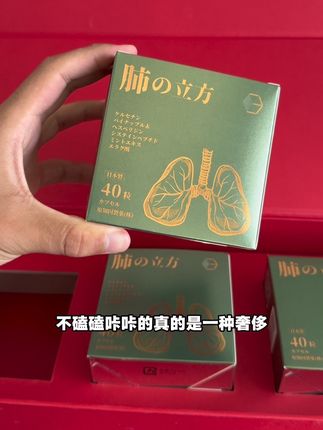 日本顶奢养护礼盒,好的东西价格确实不便宜,您点到详情页看看就知道,这价格确实是物超所值!#原装进口