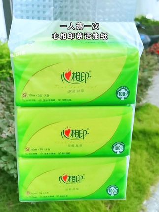 心相印茶语抽纸羊毛#新人福利第一单 #超便宜超划算 #好用的大包纸巾推荐 #心相印纸巾 #家用抽纸推荐