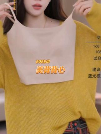 #针织衫 #时尚气质穿搭 #上衣穿搭 #优雅气质 #穿出高级感