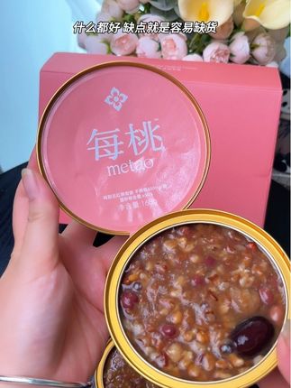 中秋送礼想以小预算拿下大牌面,那就选鲜炖燕窝#每桃五红燕窝粥#燕窝#中秋团圆搭子#礼物推荐#中秋送礼