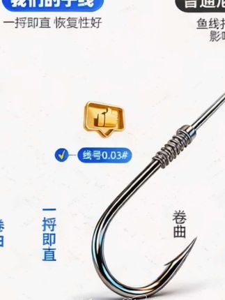 周小二0.03pe线超细大力马短子线双钩自动翻转鱼钩鲫鱼鲤鱼钓鱼钩